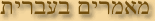 pubinheb2.gif